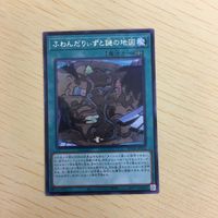 字レア カード トレーディングカード ふわんだりぃずと謎の地図 まとめ サムネイル 2