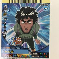 NARUTO ナルティメットカードバトル まとめ マイト ガイ レア 9 サムネイル 6