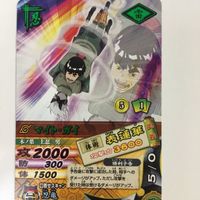 NARUTO ナルティメットカードバトル まとめ マイト ガイ レア 9 サムネイル 5