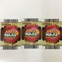 NARUTO ナルティメットカードバトル まとめ マイト ガイ レア 9 サムネイル 7
