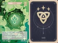 カード 原神 七星召喚 七聖召喚 キラ まとめ ★カードリスト参照 レア 2 ランク 2 サムネイル 2