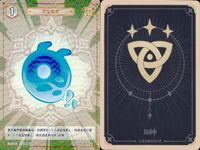 カード 原神 七星召喚 七聖召喚 キラ まとめ ★カードリスト参照 レア 2 ランク 2 サムネイル 7