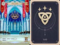 カード 原神 七星召喚 七聖召喚 キラ まとめ ★カードリスト参照 レア 2 ランク 2 サムネイル 8