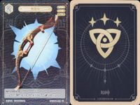 カード 原神 七星召喚 七聖召喚 キラ まとめ ★カードリスト参照 レア 2 ランク 2 サムネイル 3