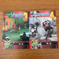 カード トレカ まとめ 仮面ライダー クウガ 復活 変身 疾走 東京 青龍 距離 78 サムネイル 5