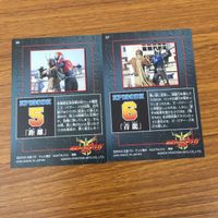 カード トレカ まとめ 仮面ライダー クウガ 復活 変身 疾走 東京 青龍 距離 78 サムネイル 4