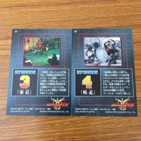 カード トレカ まとめ 仮面ライダー クウガ 復活 変身 疾走 東京 青龍 距離 78 サムネイル 6