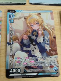 Rレア11枚セット VE03-040[R]：のりプロゲーマーズ レグルシュ Vividz コラボ：のりプロ わらたま 猫瀬乃しん 夢色パレット ビビッヅ 鬼灯わらべ のりのりらじお！ サムネイル 5