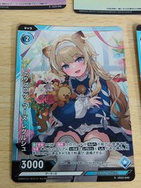 Rレア11枚セット VE03-040[R]：のりプロゲーマーズ レグルシュ Vividz コラボ：のりプロ わらたま 猫瀬乃しん 夢色パレット ビビッヅ 鬼灯わらべ のりのりらじお！ サムネイル 6