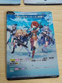 Rレア11枚セット VE03-040[R]：のりプロゲーマーズ レグルシュ Vividz コラボ：のりプロ わらたま 猫瀬乃しん 夢色パレット ビビッヅ 鬼灯わらべ のりのりらじお！ サムネイル 4