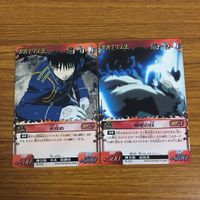 カード トレカ まとめ 鋼の錬金術師 ハガレン 水攻め 咄嗟の技 一は全 全は一 潜伏 東方軍司令部 大胆な賭け シグ カーティス 31 サムネイル 3