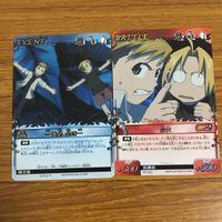 カード トレカ まとめ 鋼の錬金術師 ハガレン 水攻め 咄嗟の技 一は全 全は一 潜伏 東方軍司令部 大胆な賭け シグ カーティス 31 サムネイル 5