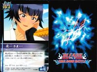 カード まとめ ブリーチ BLEACH ソウルカードバトル 夜一 ジャイアーン 全員イノシシ 霜道り合い 夜一さま 弱くてすいませんでした 拘束 サムネイル 6