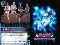 カード まとめ ブリーチ BLEACH ソウルカードバトル 夜一 ジャイアーン 全員イノシシ 霜道り合い 夜一さま 弱くてすいませんでした 拘束 サムネイル 4