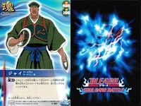 カード まとめ ブリーチ BLEACH ソウルカードバトル 夜一 ジャイアーン 全員イノシシ 霜道り合い 夜一さま 弱くてすいませんでした 拘束 サムネイル 8