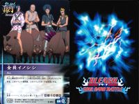 カード まとめ ブリーチ BLEACH ソウルカードバトル 夜一 ジャイアーン 全員イノシシ 霜道り合い 夜一さま 弱くてすいませんでした 拘束 サムネイル 10