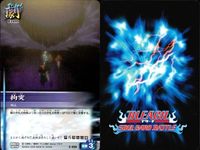 カード まとめ ブリーチ BLEACH ソウルカードバトル 夜一 ジャイアーン 全員イノシシ 霜道り合い 夜一さま 弱くてすいませんでした 拘束 サムネイル 9