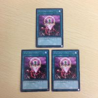 遊戯王 ノーマル カード トレーディングカード ワンフォーワン まとめ サムネイル 1