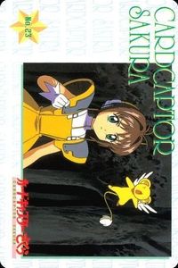 Cardcaptor Sakura Card Bandai Amada No 23