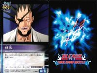 カード まとめ ブリーチ BLEACH ソウルカードバトル 刀刃破壊 左腕射出 面を上げろ「倪助」 小島水色 山田花太郎 殺気 大虚 阿散井恋次 サムネイル 7
