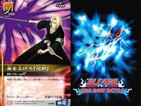 カード まとめ ブリーチ BLEACH ソウルカードバトル 刀刃破壊 左腕射出 面を上げろ「倪助」 小島水色 山田花太郎 殺気 大虚 阿散井恋次 サムネイル 4