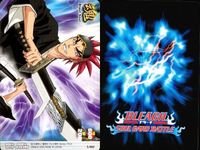 カード まとめ ブリーチ BLEACH ソウルカードバトル 刀刃破壊 左腕射出 面を上げろ「倪助」 小島水色 山田花太郎 殺気 大虚 阿散井恋次 サムネイル 9