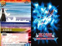 カード まとめ ブリーチ BLEACH ソウルカードバトル 刀刃破壊 左腕射出 面を上げろ「倪助」 小島水色 山田花太郎 殺気 大虚 阿散井恋次 サムネイル 3