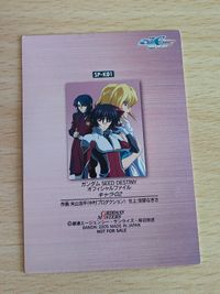 希少 非売品 ガンダムSEED ディスティニー DESTINY オフィシャルファイル 特典 シン・アスカ シン カガリ アスラン SP-K01 サムネイル 2
