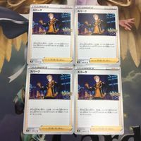 Pokemon Card New Back Trainer Card Spark 4 Cards Lot