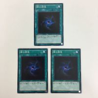 遊戯王 ノーマル 闇の誘惑 強欲で謙虚な壺 貪欲な壺 カード まとめ サムネイル 2
