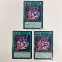 遊戯王 ノーマル 闇の誘惑 強欲で謙虚な壺 貪欲な壺 カード まとめ サムネイル 6