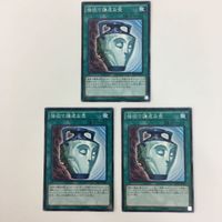 遊戯王 ノーマル 闇の誘惑 強欲で謙虚な壺 貪欲な壺 カード まとめ サムネイル 4