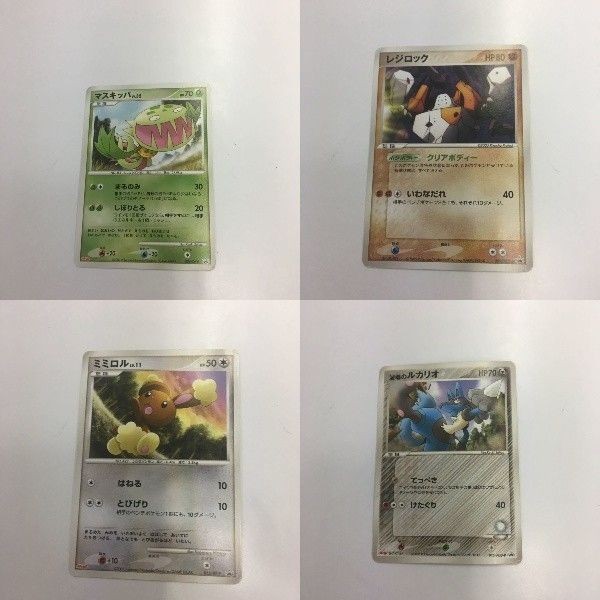 Pokemon Card Lot Promo Maskipper Reggirock Mimirolu Lucario