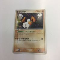 Pokemon Card Lot Promo Maskipper Reggirock Mimirolu Lucario サムネイル 4