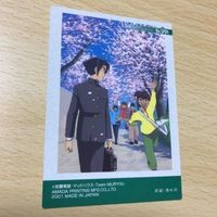 交渉歓迎 う41 カード ムリョウ 学園戦記 キラ レア スペシャル SP04 アマダ 天田 1912 サムネイル 4