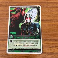 レンジャーズストライク カード まとめ 仮面ライダー X文字レア 仮面ライダー ZO 文字レア 1 サムネイル 3