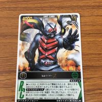 レンジャーズストライク カード まとめ 仮面ライダー X文字レア 仮面ライダー ZO 文字レア 1 サムネイル 2