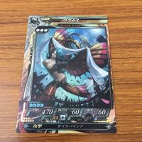 カード トレカ ロード オブ ヴァーミリオン lov SR キラ レア ワグナス 茂木 雄介 31
