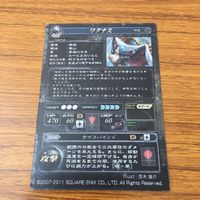 カード トレカ ロード オブ ヴァーミリオン lov SR キラ レア ワグナス 茂木 雄介 31 サムネイル 2