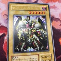 IT220209-442 デーモンの召喚 ウルトラレア L3-01 遊戯王 サムネイル 2
