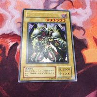 Yu-Gi-Oh Demon Summoning Ultra Rare L3-01 Japanese Card