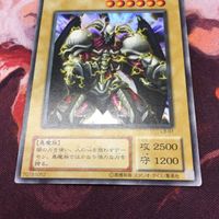 IT220209-442 デーモンの召喚 ウルトラレア L3-01 遊戯王 サムネイル 3