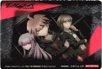 Danganronpa Non-Sale BOX Bonus Card MOVIC サムネイル 2