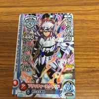 ドラゴンクエスト ダイの大冒険 カード まとめ Vジャンプ 66 サムネイル 5