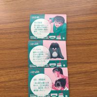 バンダイ バンプレカード 幽遊白書 まとめ 浦飯 幽助 桑原 和真 飛影 プーちゃん 4 サムネイル 5