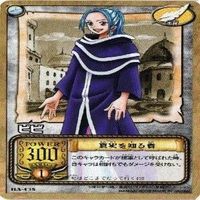 【状態B】ビビ ワンピース ハイパーバトル カードゲーム カードダス カード まとめ サムネイル 4