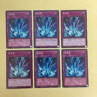 遊戯王 ノーマル カード トレーディングカード 激流葬 まとめ サムネイル 1