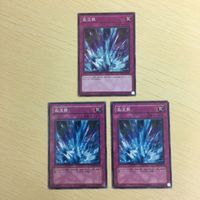 遊戯王 ノーマル カード トレーディングカード 激流葬 まとめ サムネイル 2