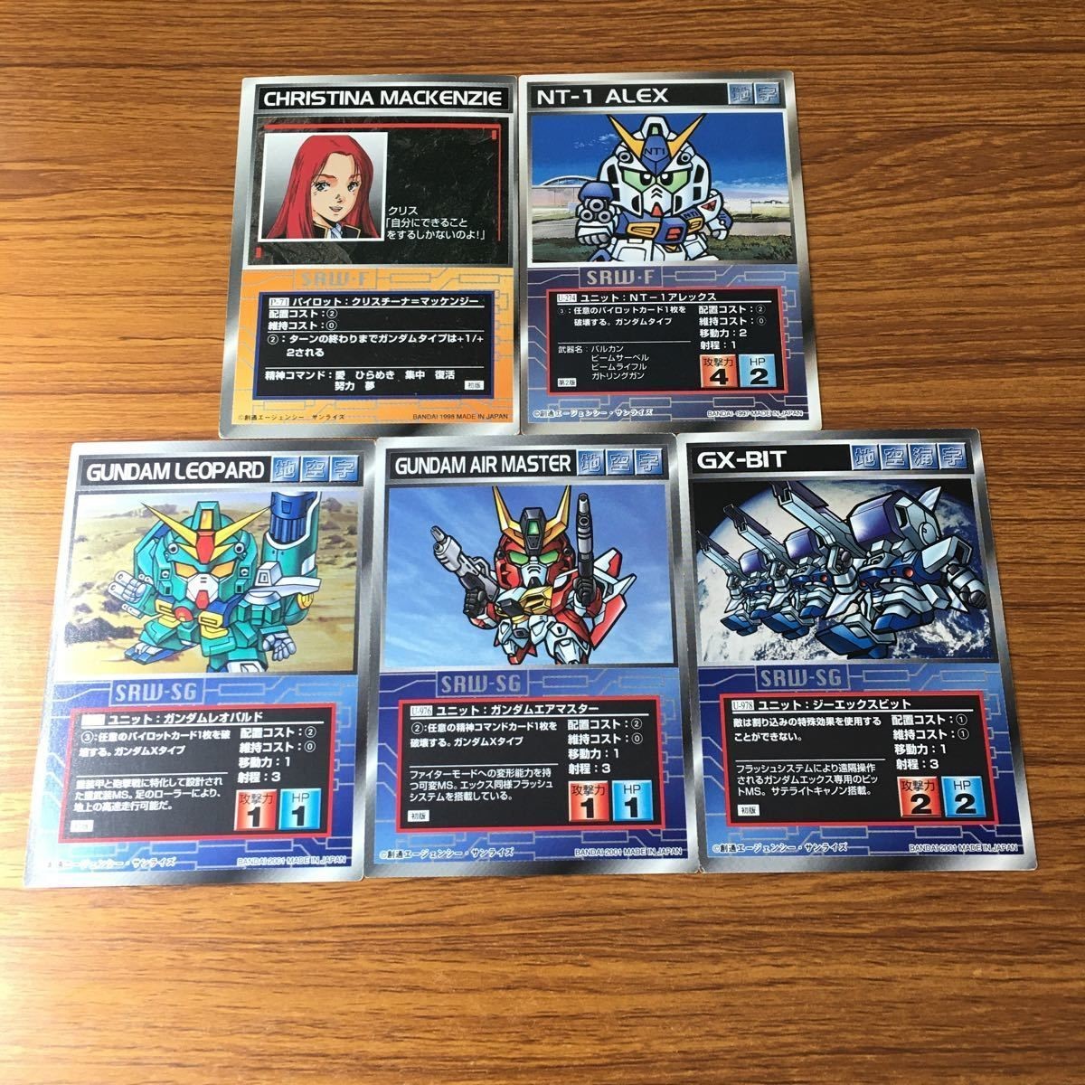 カード トレカ まとめ スクランブルギャザー ガンダム レオパルド ガンダム エアマスター ジーエックススビット 85