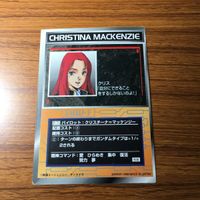 カード トレカ まとめ スクランブルギャザー ガンダム レオパルド ガンダム エアマスター ジーエックススビット 85 サムネイル 7